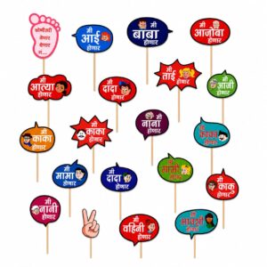 Baby Shower 3 Marathi Photoprops (Pack of 20)